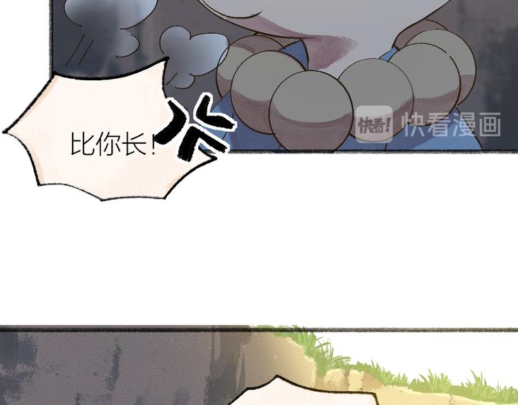第111话 女儿国(1/2)-第194话