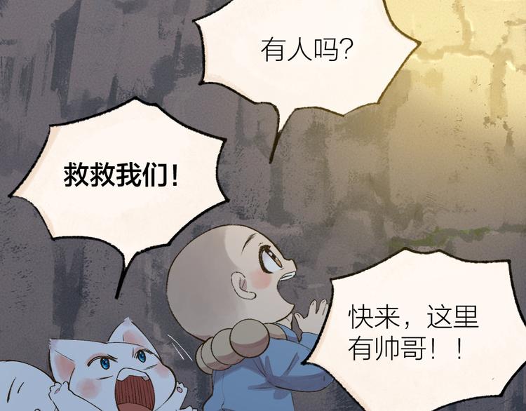 第111话 女儿国(1/2)-第194话