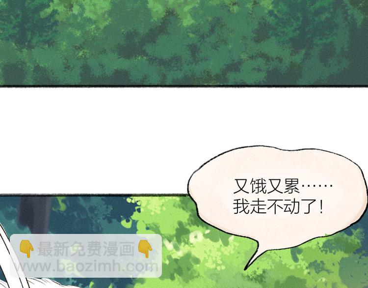第111话 女儿国(1/2)-第194话