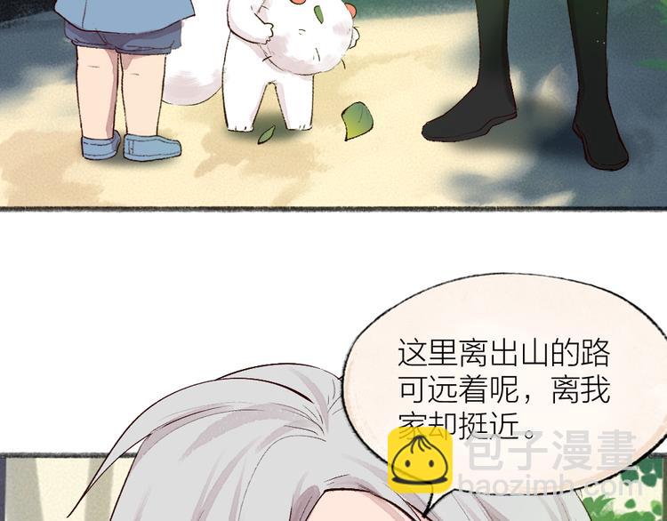 第111话 女儿国(1/2)-第194话