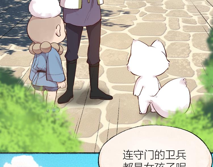 第111话 女儿国(1/2)-第194话