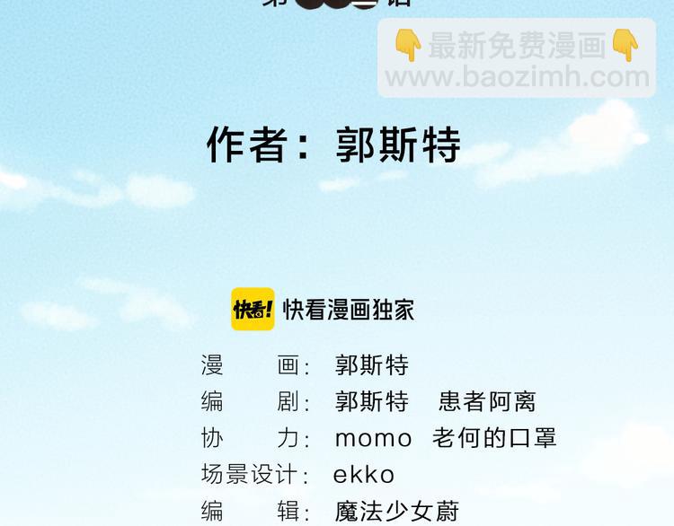 第113话 女王的祝福(1/3)-第196话