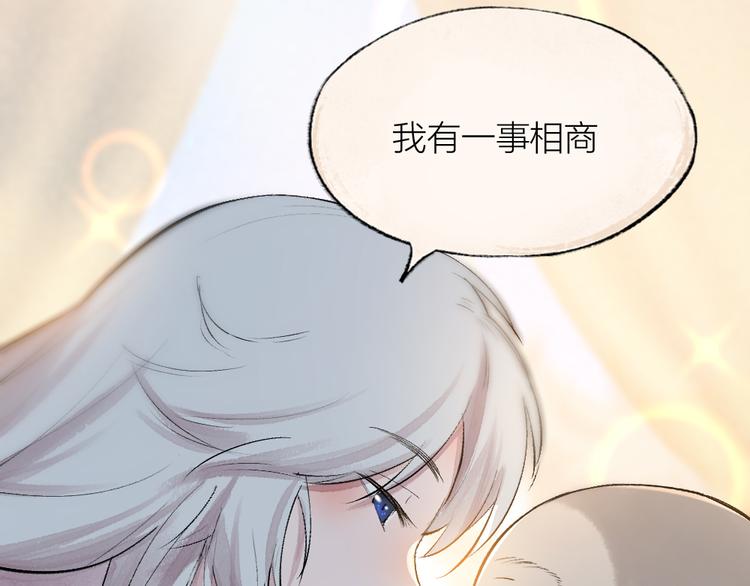 第113话 女王的祝福(1/3)-第196话