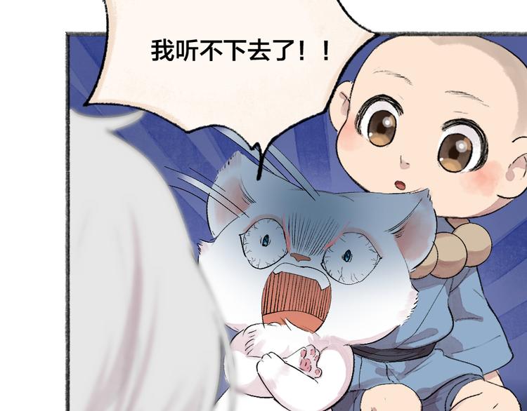 第113话 女王的祝福(1/3)-第196话