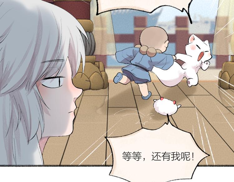 第113话 女王的祝福(1/3)-第196话