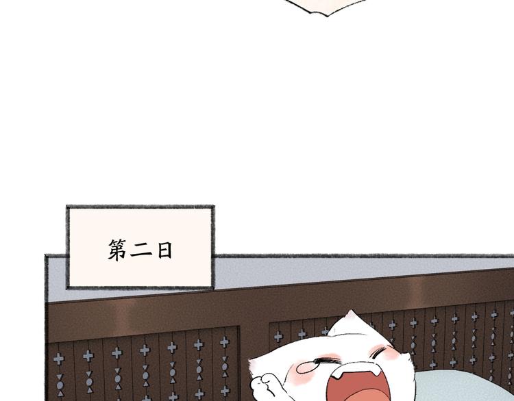 第113话 女王的祝福(1/3)-第196话