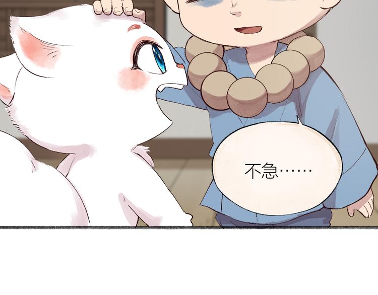第113话 女王的祝福(1/3)-第196话