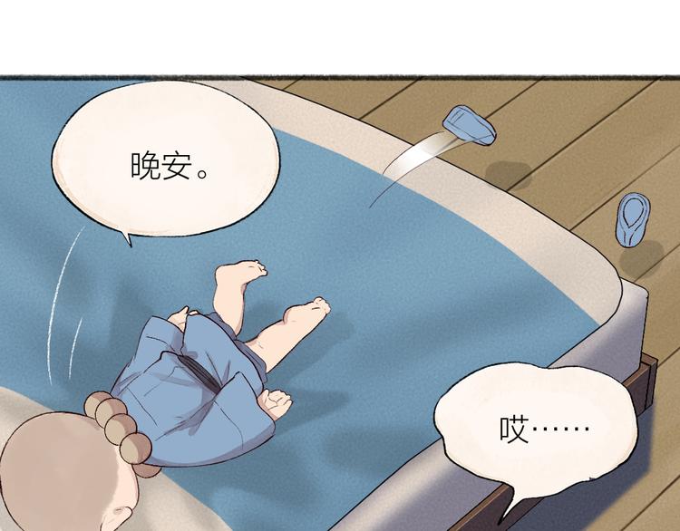 第113话 女王的祝福(1/3)-第196话