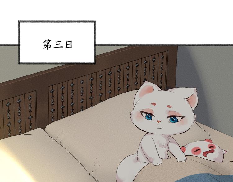 第113话 女王的祝福(1/3)-第196话