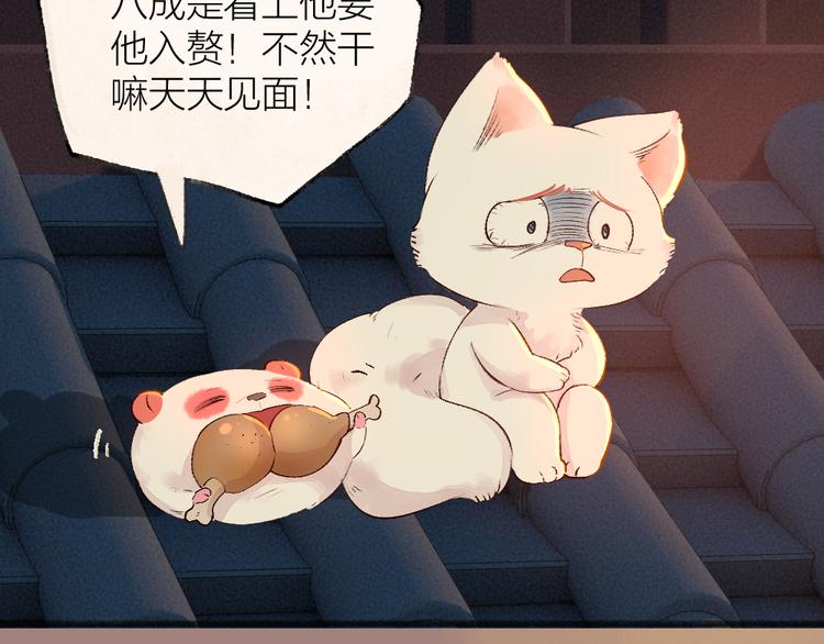 第113话 女王的祝福(1/3)-第196话