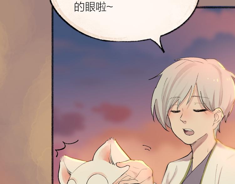 第113话 女王的祝福(1/3)-第196话
