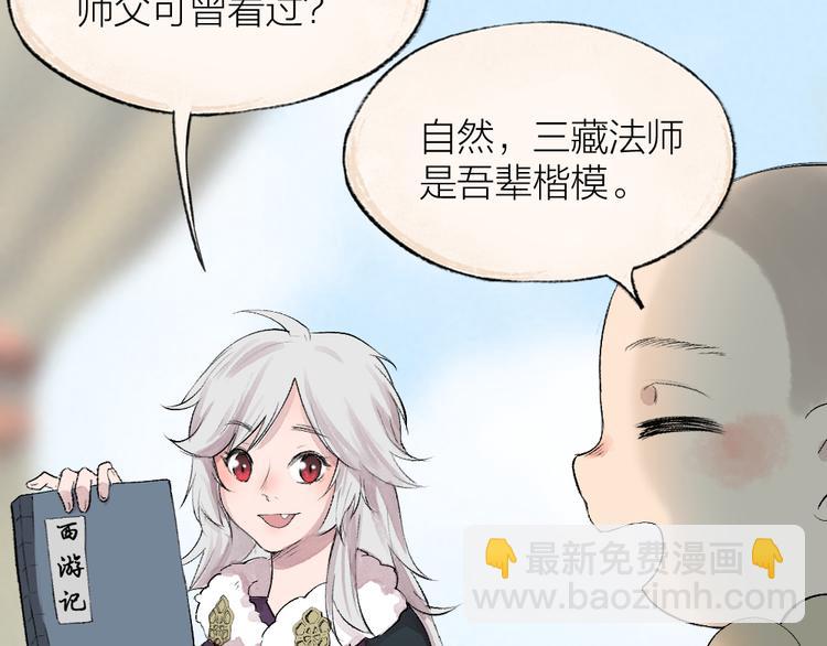 第113话 女王的祝福(1/3)-第196话