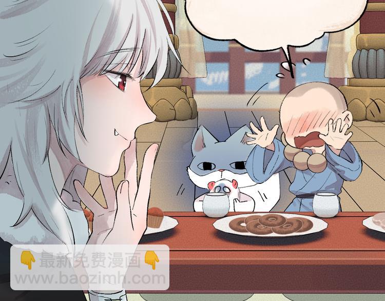 第113话 女王的祝福(1/3)-第196话