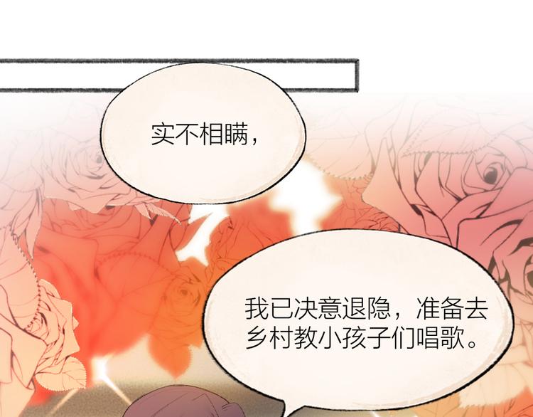 第117话 青草寺(1/2)-第200话