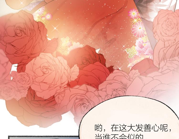 第117话 青草寺(1/2)-第200话