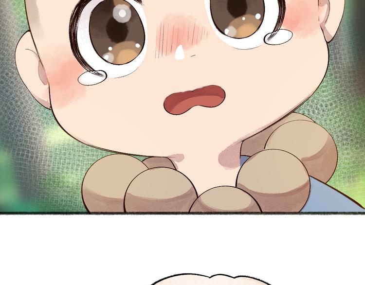 第117话 青草寺(1/2)-第200话