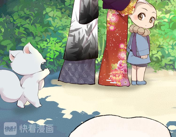 第117话 青草寺(1/2)-第200话