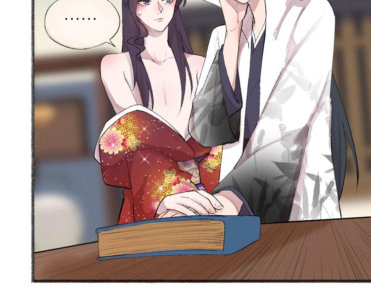第117话 青草寺(1/2)-第200话