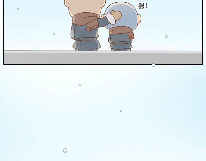 第22话 定情信物！-第22话