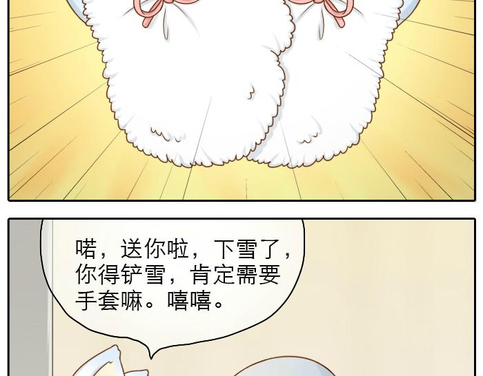 第22话 定情信物！-第22话