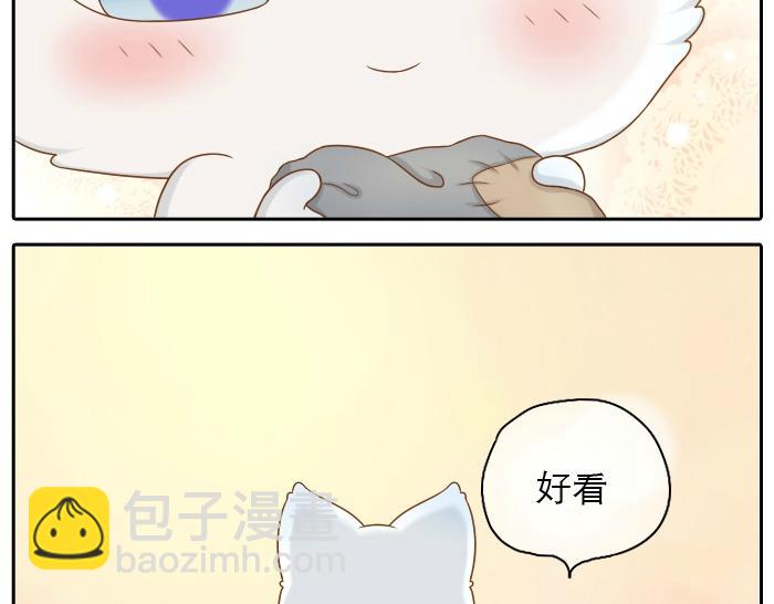 第22话 定情信物！-第22话