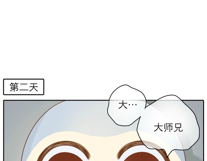 第22话 定情信物！-第22话