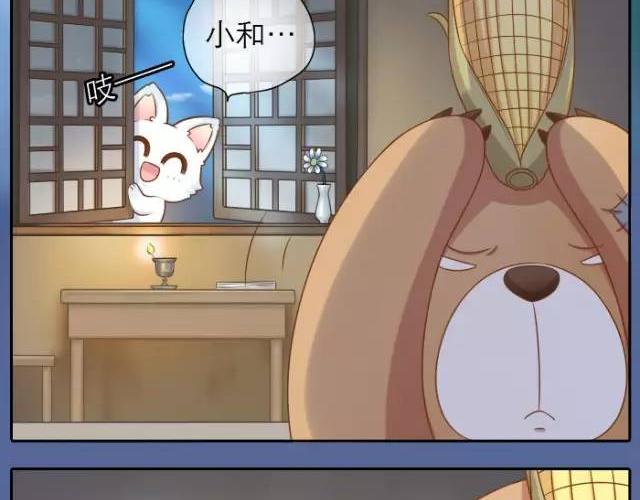 第24话 我愿做守护你美梦的英雄-第24话