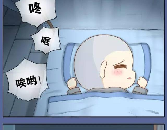 第24话 我愿做守护你美梦的英雄-第24话