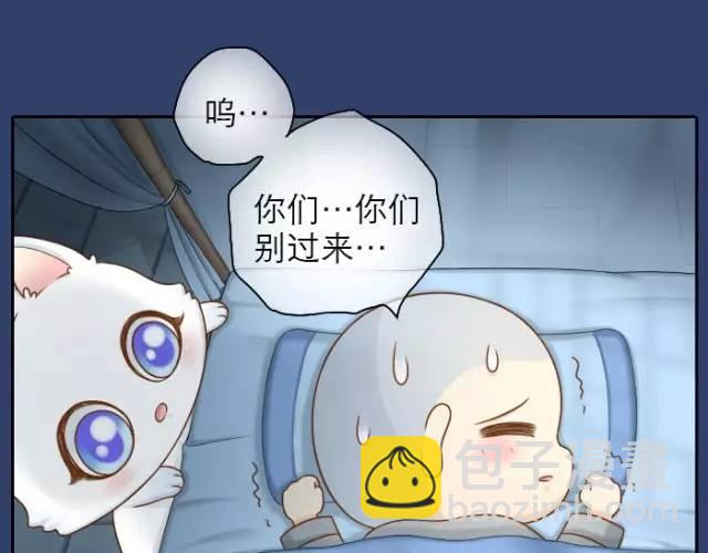第24话 我愿做守护你美梦的英雄-第24话