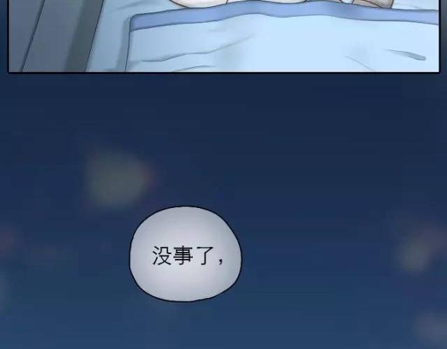 第24话 我愿做守护你美梦的英雄-第24话