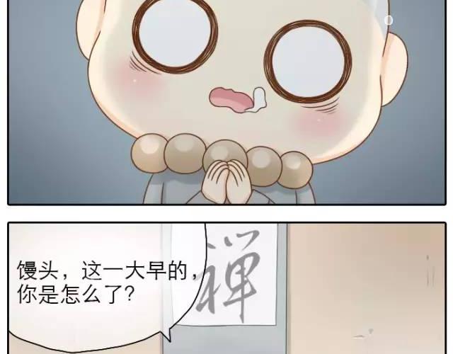 第24话 我愿做守护你美梦的英雄-第24话