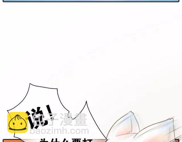 第24话 我愿做守护你美梦的英雄-第24话