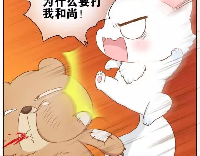 第24话 我愿做守护你美梦的英雄-第24话