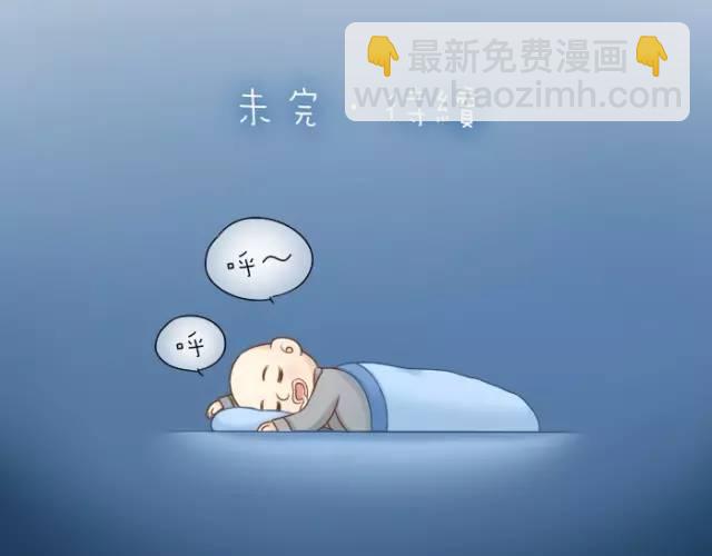 第24话 我愿做守护你美梦的英雄-第24话