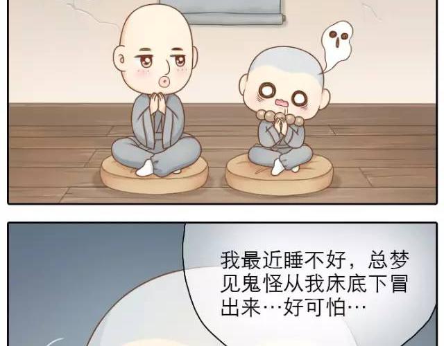 第24话 我愿做守护你美梦的英雄-第24话