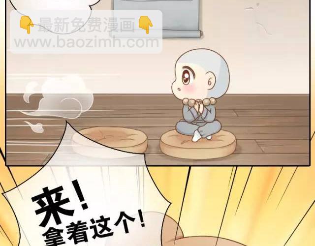 第24话 我愿做守护你美梦的英雄-第24话