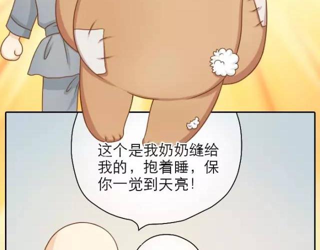 第24话 我愿做守护你美梦的英雄-第24话