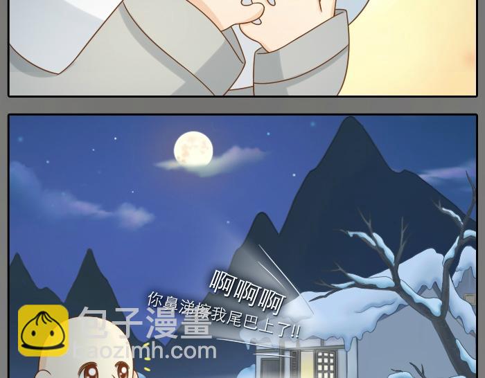 第26话 我是你的头发了，你来梳我吧！-第26话