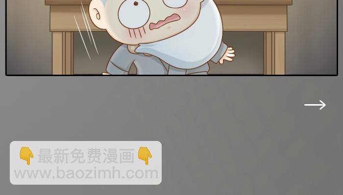 第26话 我是你的头发了，你来梳我吧！-第26话
