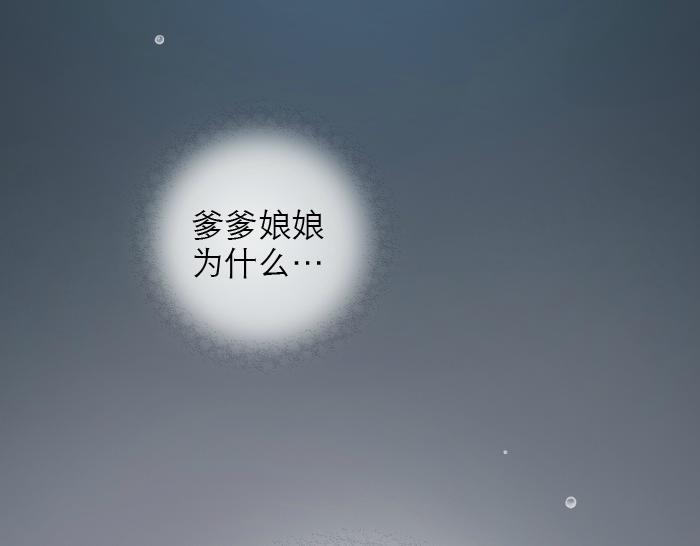 第26话 我是你的头发了，你来梳我吧！-第26话