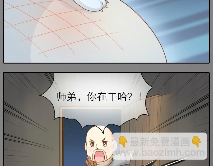 第26话 我是你的头发了，你来梳我吧！-第26话