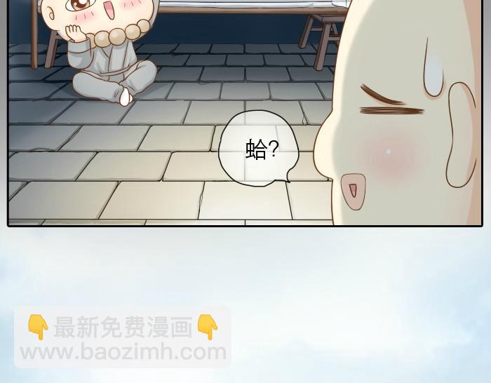 第26话 我是你的头发了，你来梳我吧！-第26话