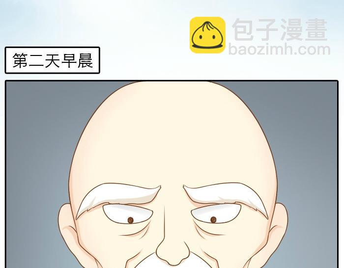 第26话 我是你的头发了，你来梳我吧！-第26话