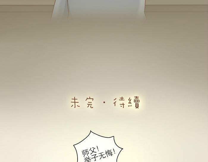 第26话 我是你的头发了，你来梳我吧！-第26话