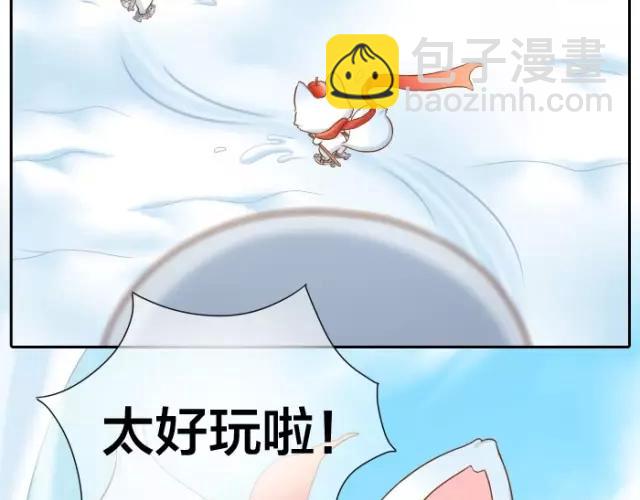 第28话 你是我的啦！-第28话