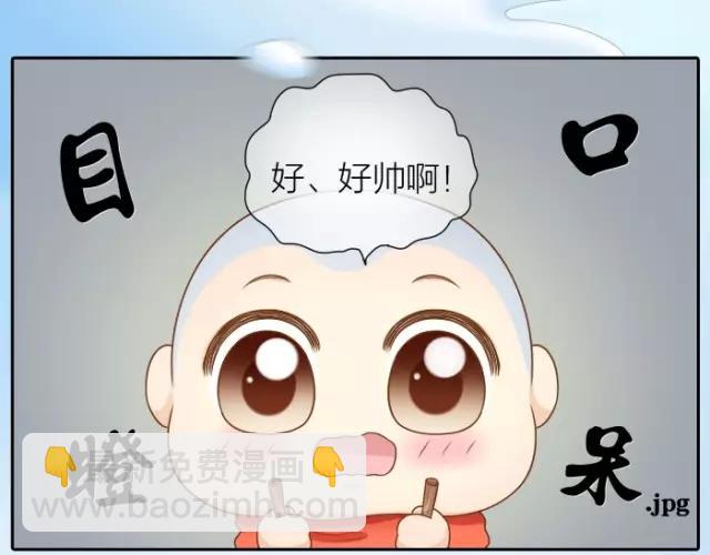 第28话 你是我的啦！-第28话