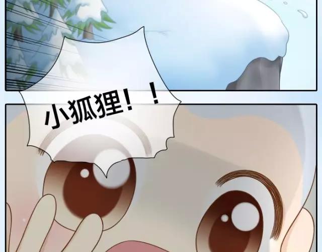 第28话 你是我的啦！-第28话