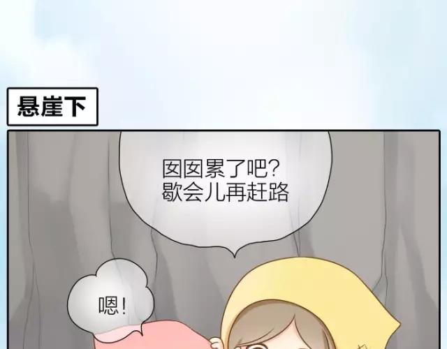 第28话 你是我的啦！-第28话
