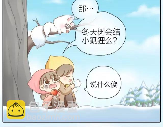 第28话 你是我的啦！-第28话