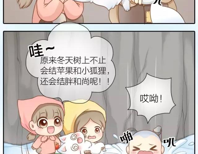 第28话 你是我的啦！-第28话
